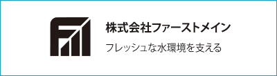 株式会社ファーストメイン