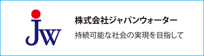 株式会社ジャパンウォーター